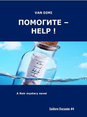 cover image of Помощь